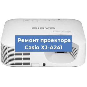 Замена системной платы на проекторе Casio XJ-A241 в Челябинске